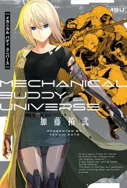 Mechanical Buddy Universe封面