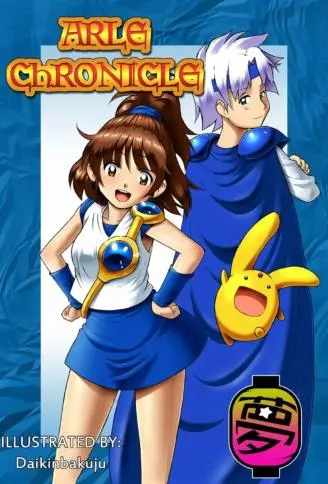 ARLE CHRONICLE