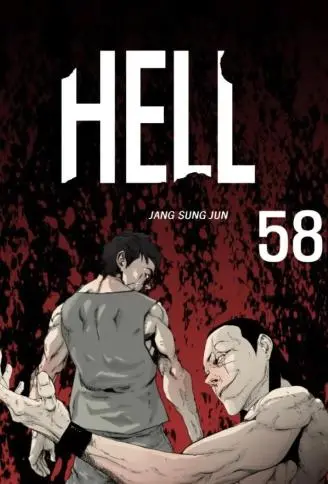 Hell58封面