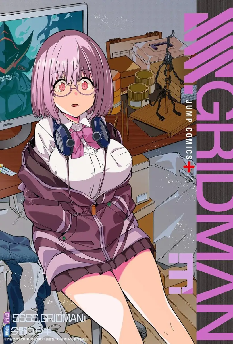 SSSS.GRIDMAN