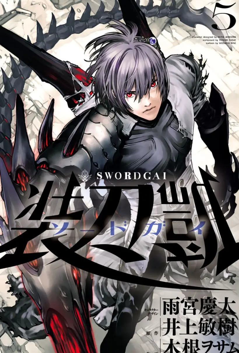 SWORD GAI 装刀凯