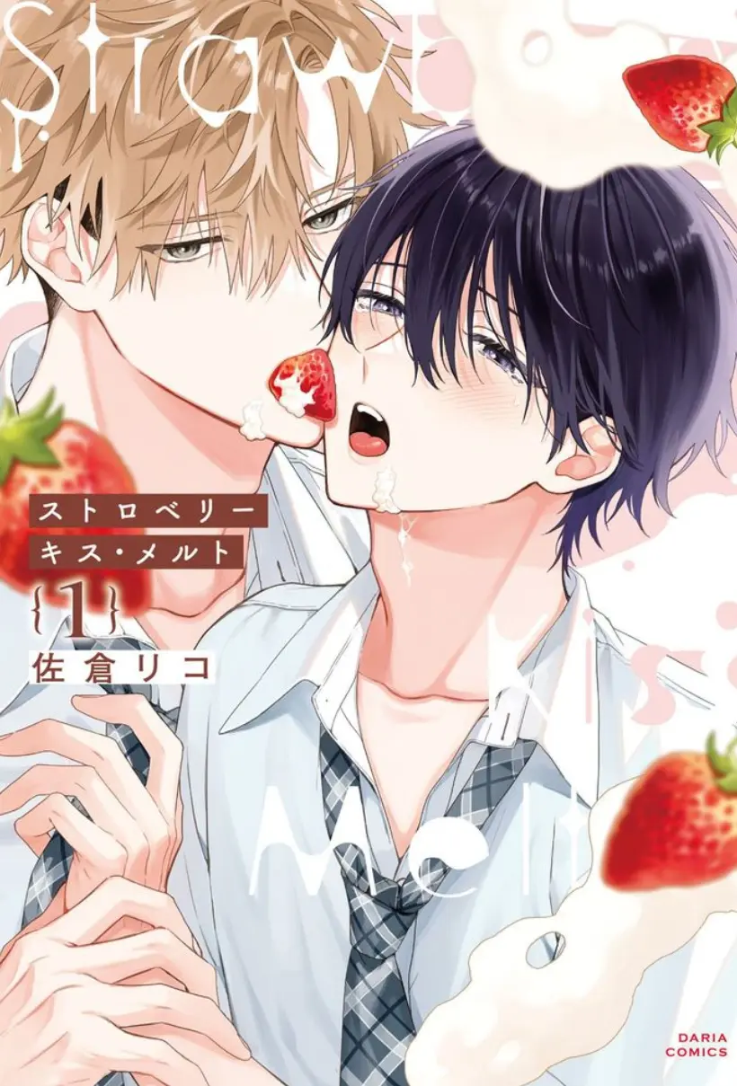 Strawberry kiss ·melt