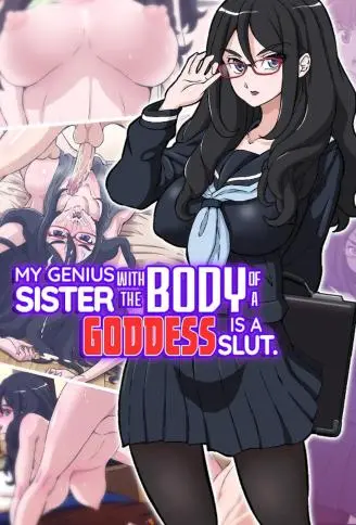 ボクの姉ちゃんは超絶神BODY天才痴女